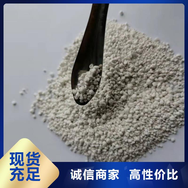 德豪【氨氮去除剂】-粘土生物陶粒滤料物美价优-业务覆盖区域|爱民|阳明|大庆|绥化|齐齐哈尔|哈尔滨|佳木斯|大兴安岭-二八商务