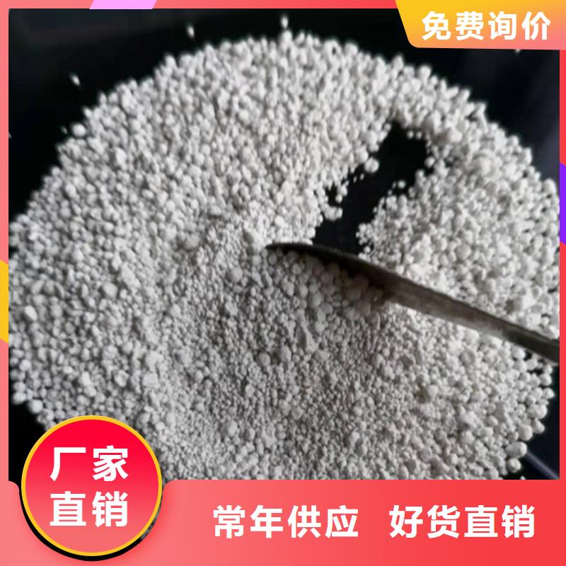 氨氮去除剂阴离子聚丙烯酰胺N年专注
