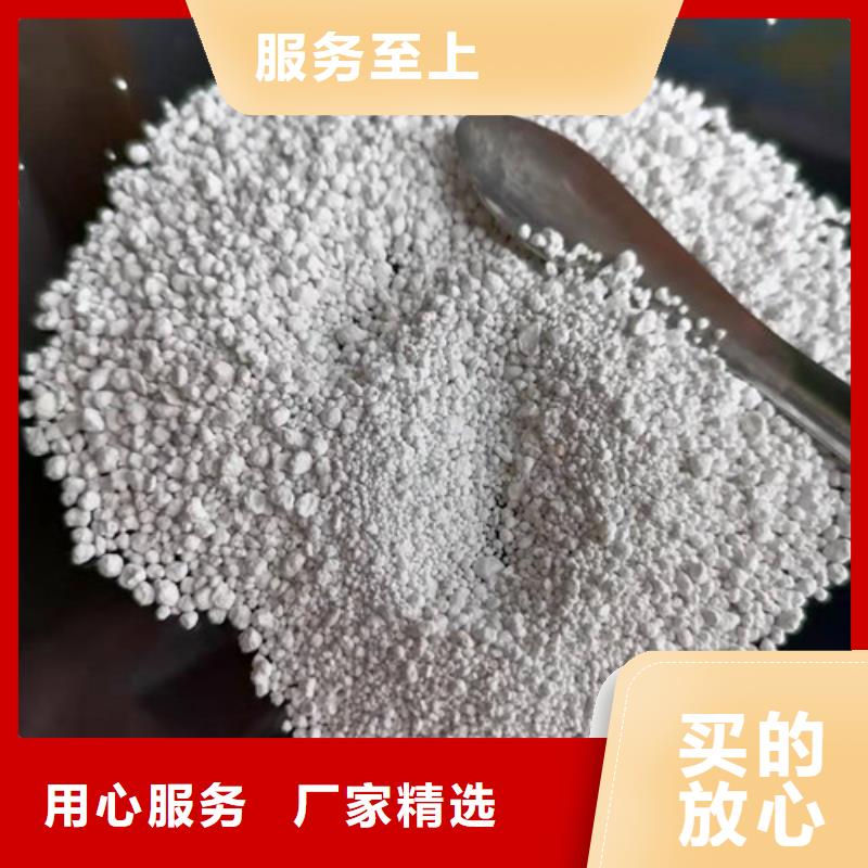 氨氮去除剂无水乙酸钠老品牌厂家