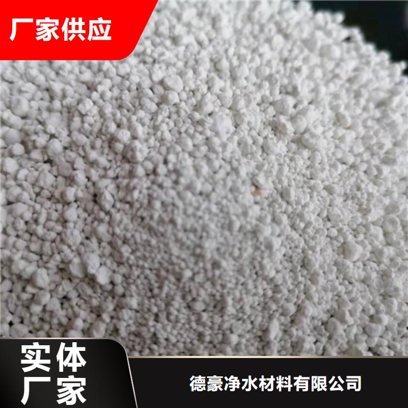氨氮去除剂_污水处理助滤剂货品齐全