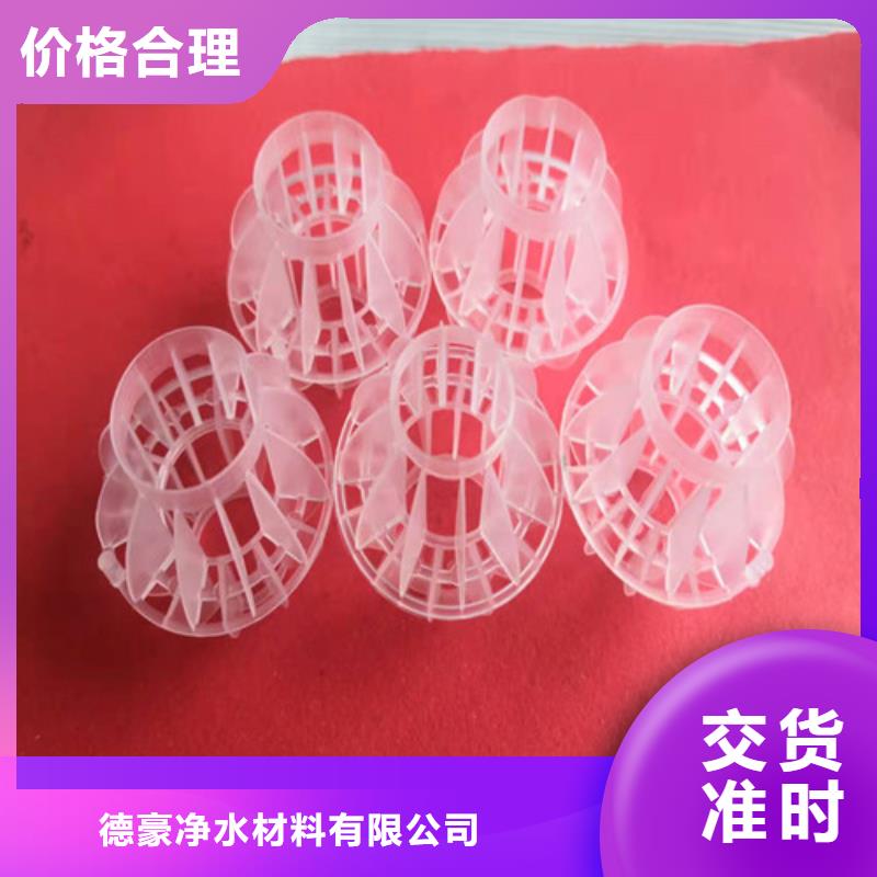 水处理填料,聚丙烯酰胺厂家放心得选择