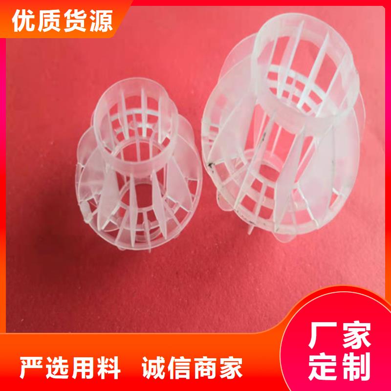 水处理填料,净水材料厂家货真价实