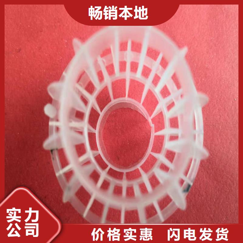 水处理填料COD降解客户满意度高