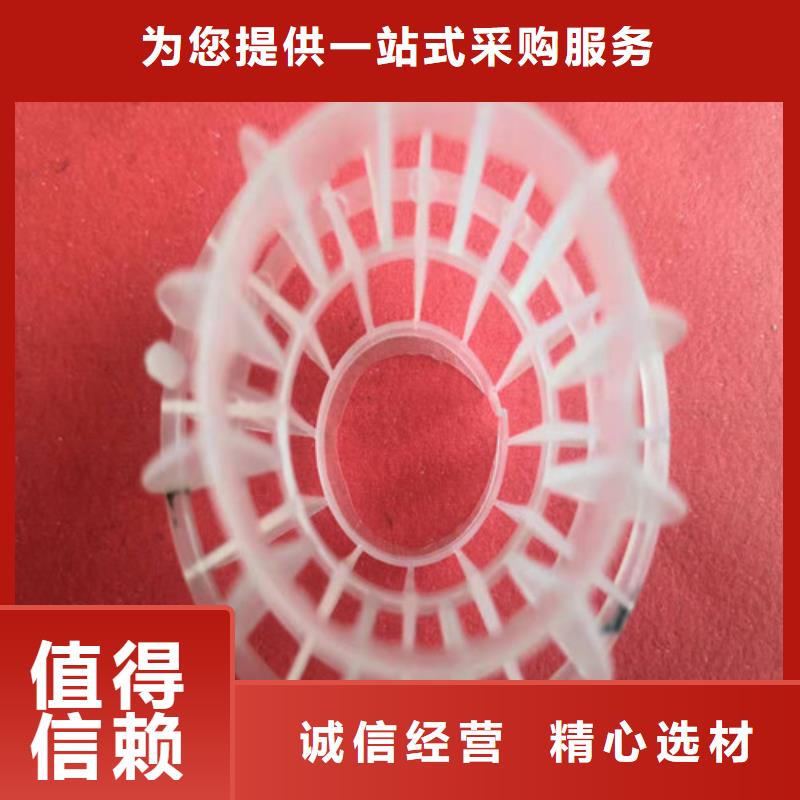 水处理填料,聚丙烯酰胺厂家放心得选择