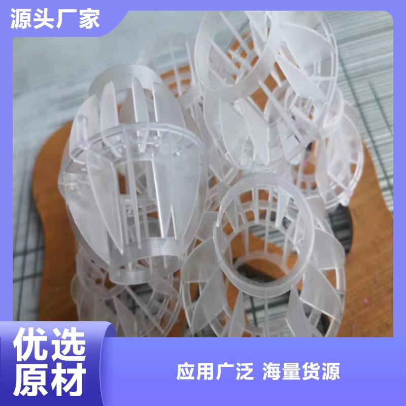 水处理填料_硫酸铝让客户买的放心