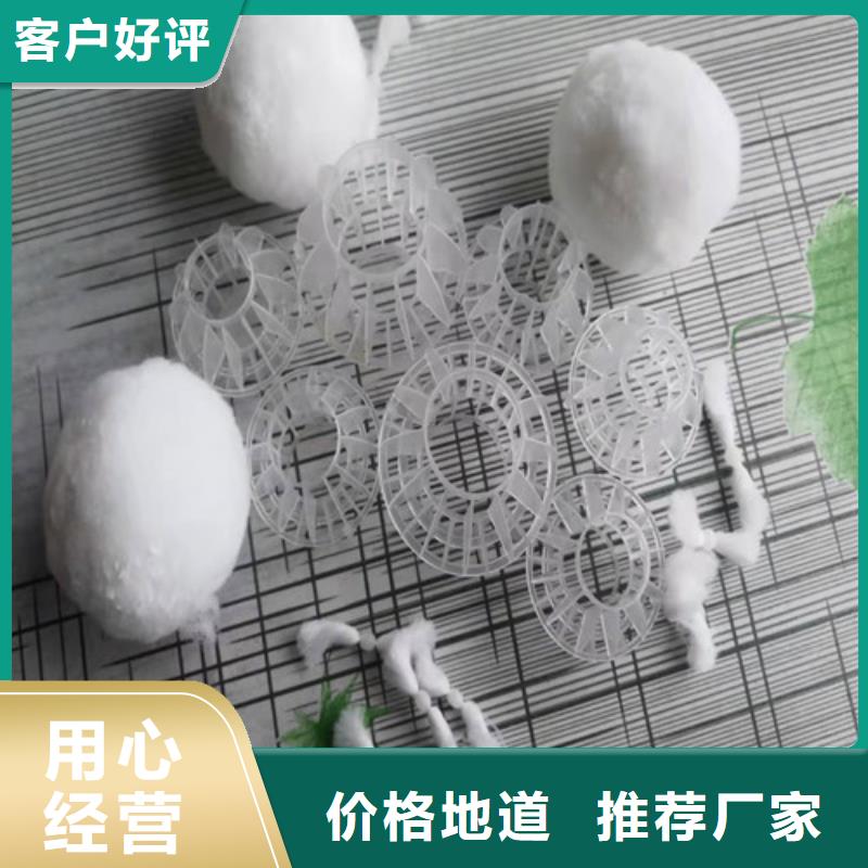 水处理填料污水处理助滤剂质优价廉