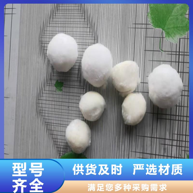 水处理填料_硫酸铝让客户买的放心