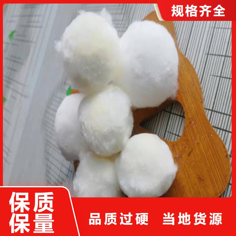 德豪【聚合硫酸铁】水处理填料 【蜂窝斜管填料】优选厂家二八商务