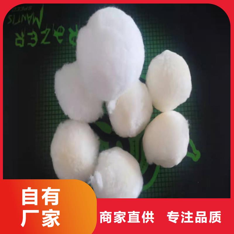 水处理填料沉淀剂品质之选