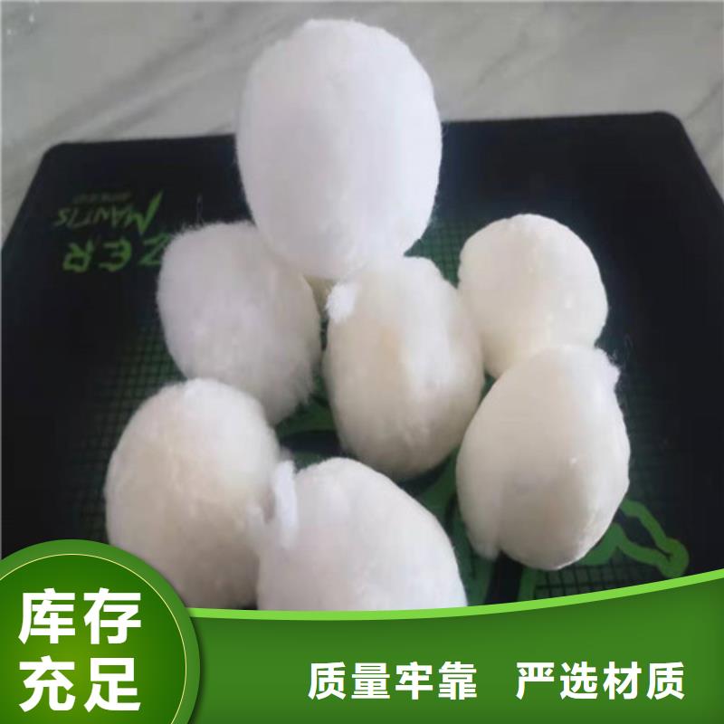 水处理填料聚合氯化铝老品牌厂家