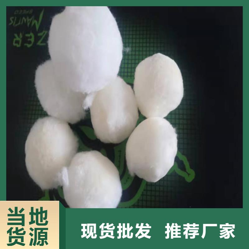 水处理填料污水处理助滤剂质优价廉