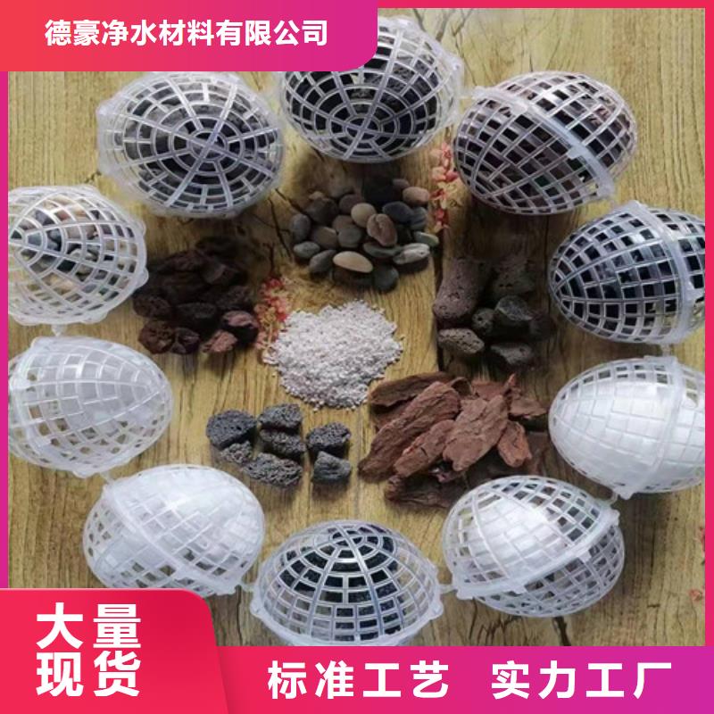 水处理填料污水处理絮凝剂品类齐全