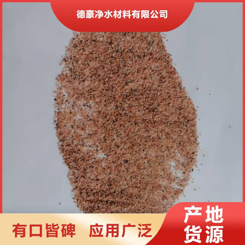 石英砂滤料_氧化铁脱硫剂口碑好实力强