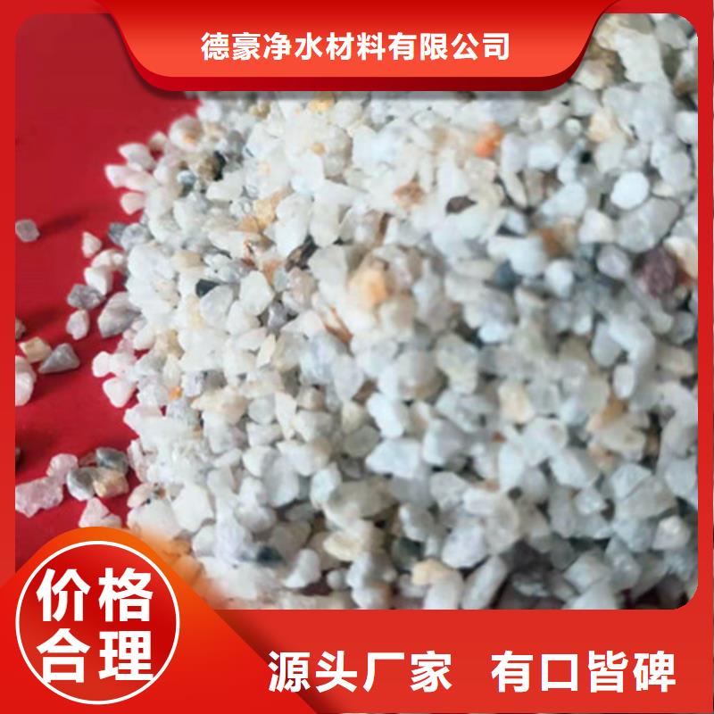 石英砂滤料【聚丙烯酰胺】现货直供