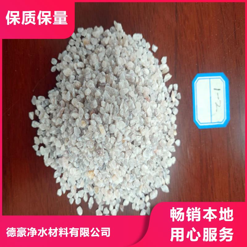 石英砂滤料_氧化铁脱硫剂口碑好实力强