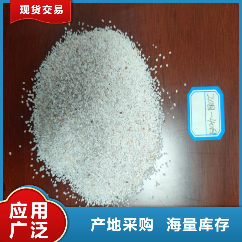 石英砂滤料_石英砂滤料厂家源头厂家直销