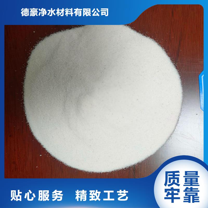 石英砂滤料无烟煤滤料专业生产品质保证