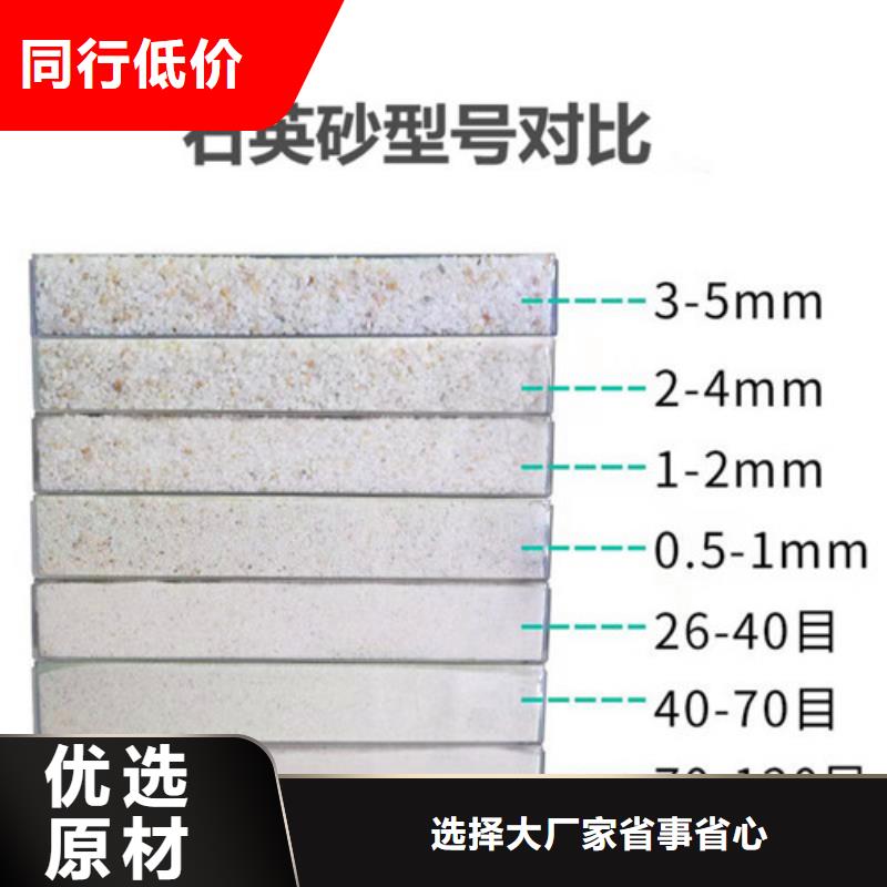 石英砂滤料石英砂滤料厂家品质卓越