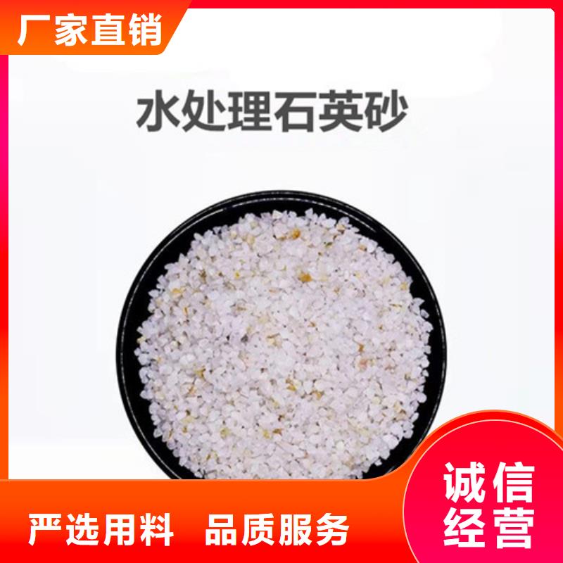 石英砂滤料_蜂窝斜管填料质量层层把关