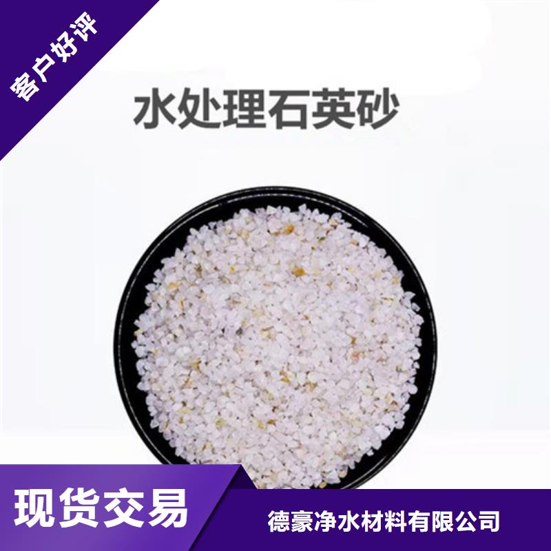 石英砂滤料-【无烟煤滤料】可定制