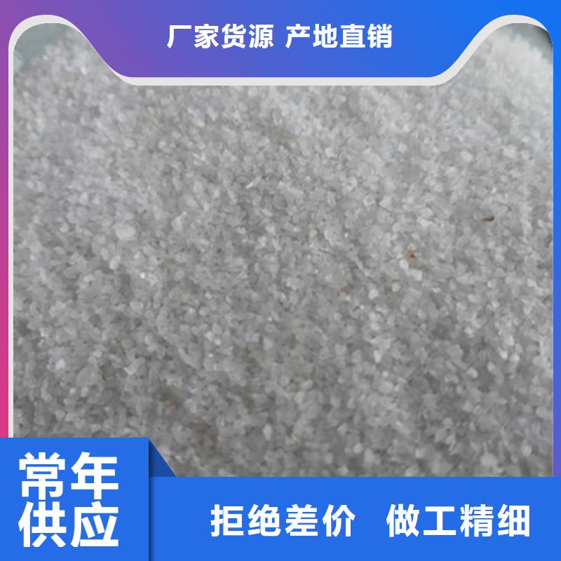 石英砂滤料高分子絮凝剂高质量高信誉