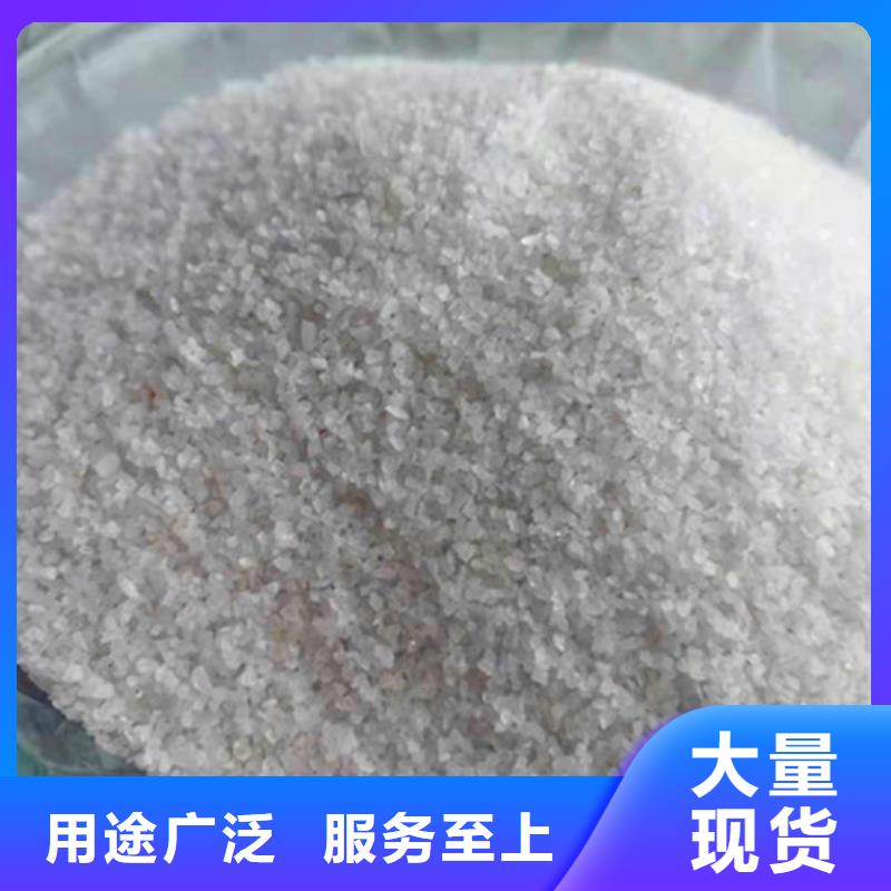 石英砂滤料_石英砂滤料厂家源头厂家直销