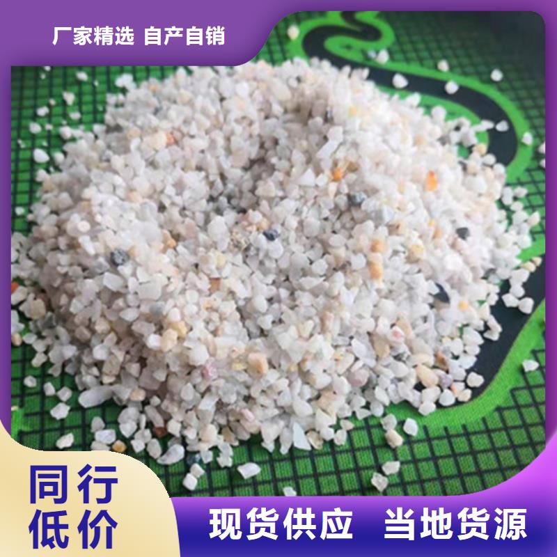 石英砂滤料氨氮去除剂高品质诚信厂家