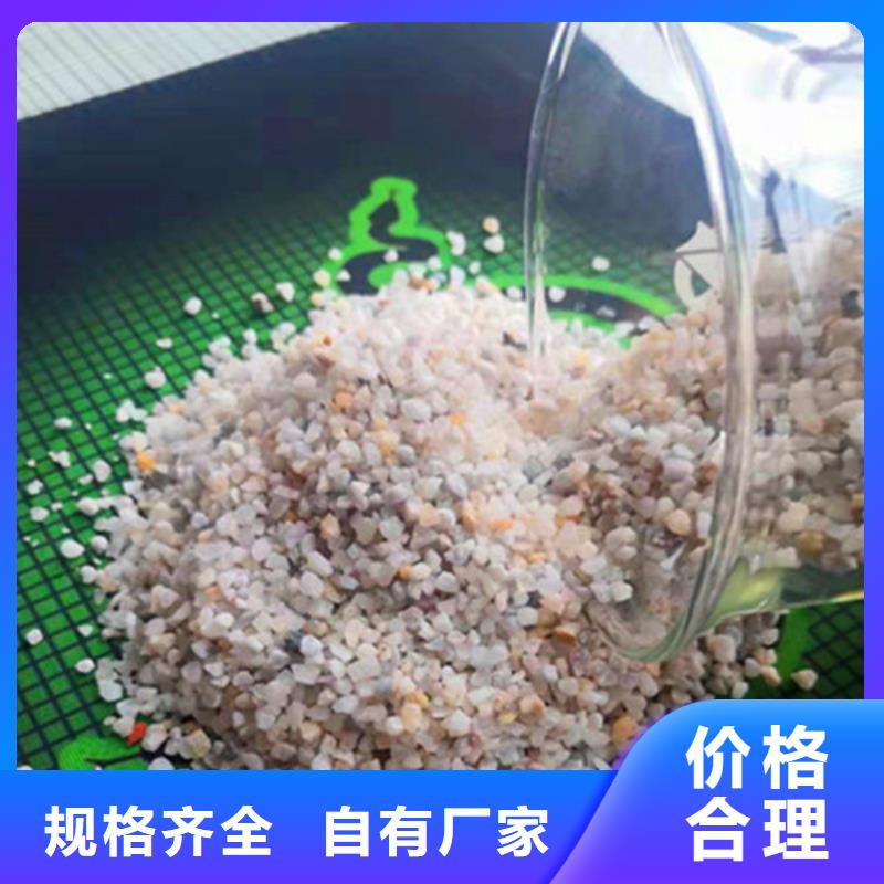 石英砂滤料一手货源