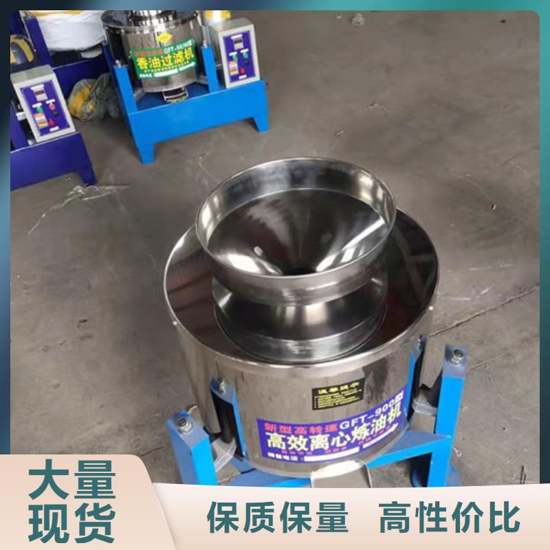 油渣分离机-椰壳活性炭好品质售后无忧