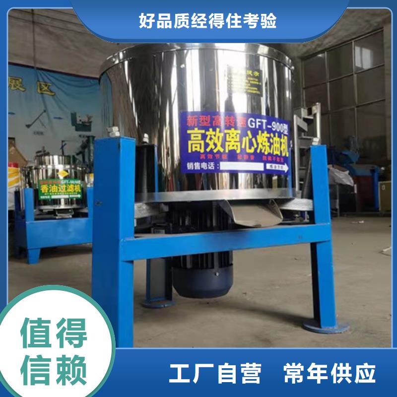油渣分离机-【聚丙烯酰胺】好产品有口碑