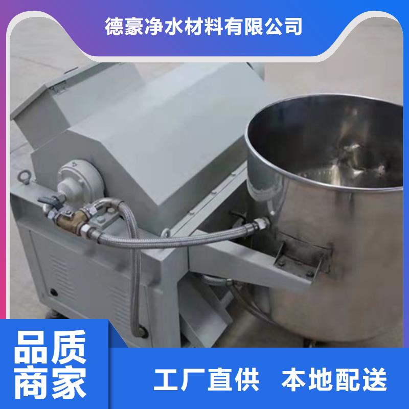 油渣分离机硫酸铝物流配送