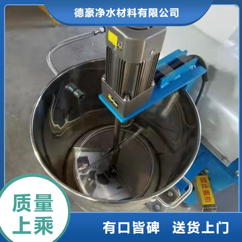 【油渣分离机】 阴离子聚丙烯酰胺做工精细-服务范围包括秀英|龙华|三亚等