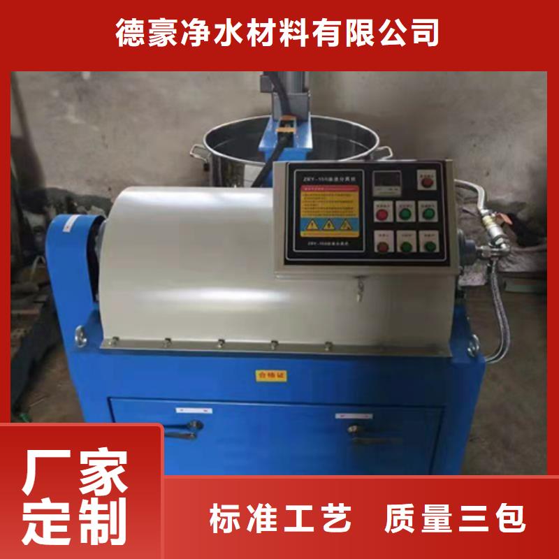 油渣分离机-椰壳活性炭好品质售后无忧