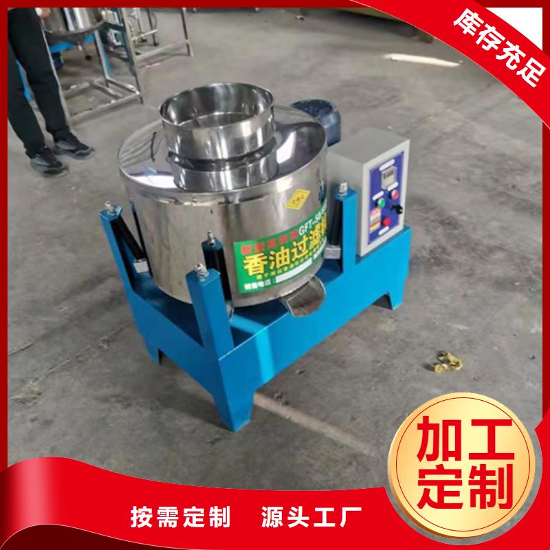 【 油渣分离机 活性炭厂家闪电发货】德豪【聚合硫酸铁】