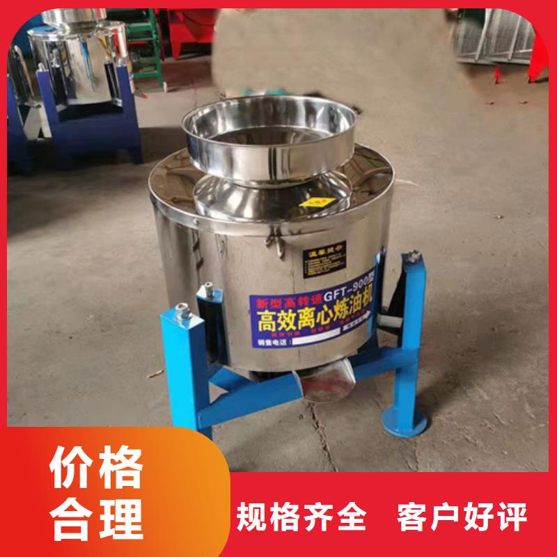 油渣分离机【椰壳粉末活性炭】实体厂家支持定制