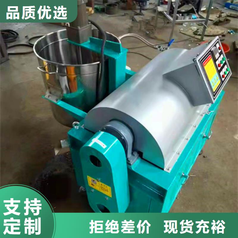 油渣分离机【片状硫酸铝】多种款式可随心选择