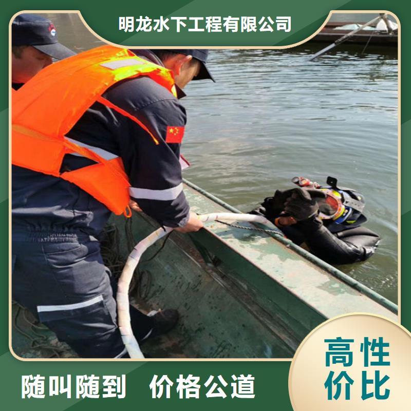 蛙人服务公司 模袋施工快速响应