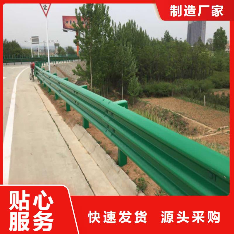 定做桥梁防撞护栏的供货商