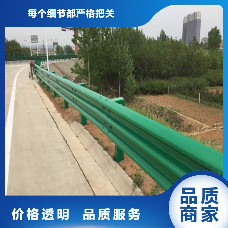 镀锌防撞护栏厂家款式多样