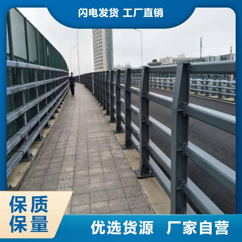 桥梁不锈钢复合管护栏报价、桥梁不锈钢复合管护栏报价厂家-认准贵和钢业有限公司