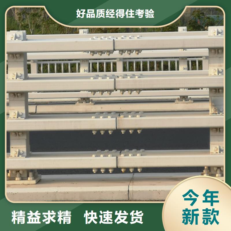 灯光防撞栏杆厂家现货销售