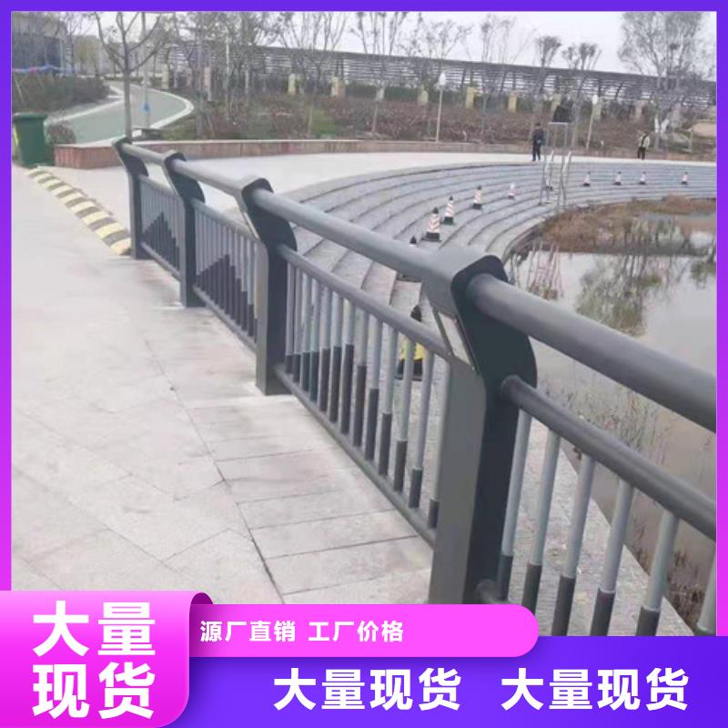 供应批发桥梁两侧的护栏厂家