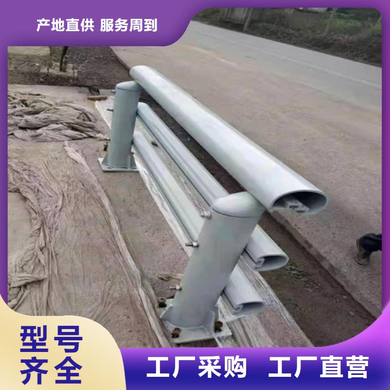 201不锈钢碳素钢复合管栏杆厂家优惠促销