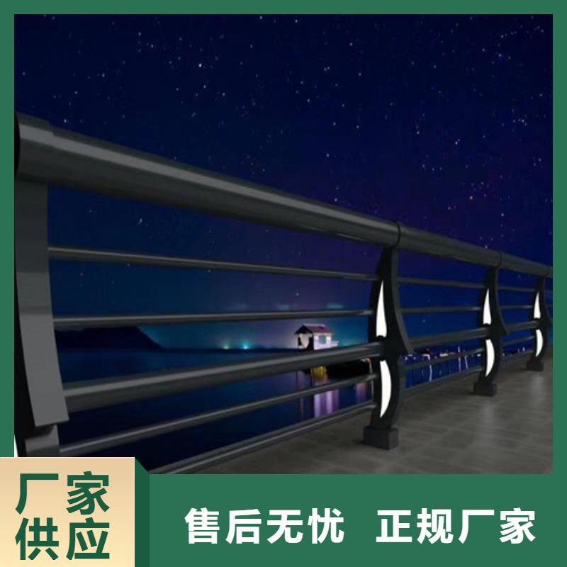景观防撞护栏免费咨询