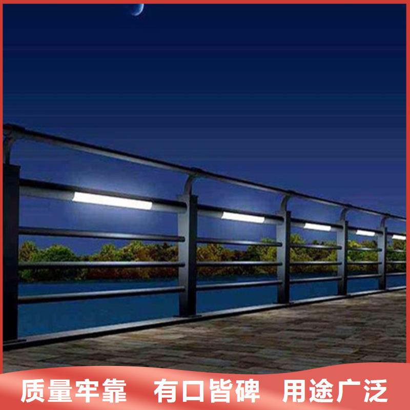 #灯管防撞护栏#货源充足