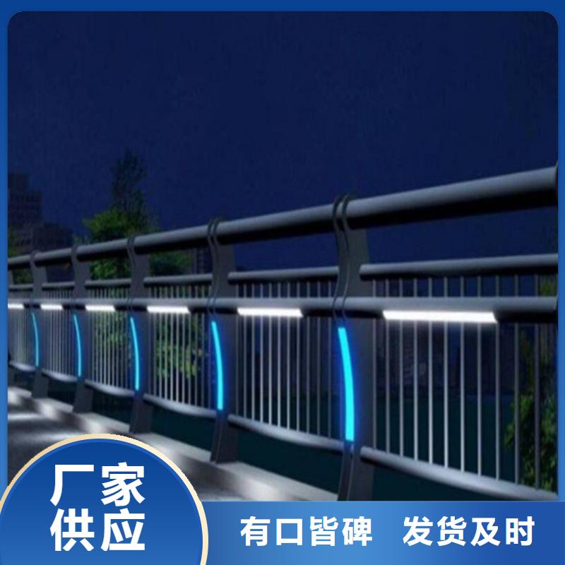 #桥梁灯光河道护栏#可定制