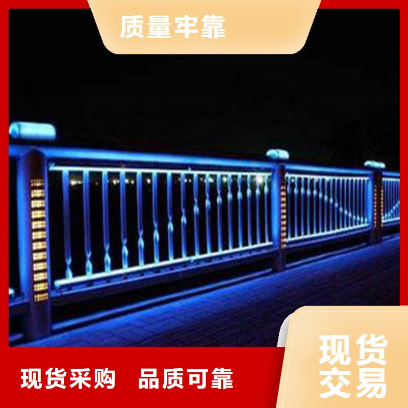 景观防撞护栏厂家如何选择