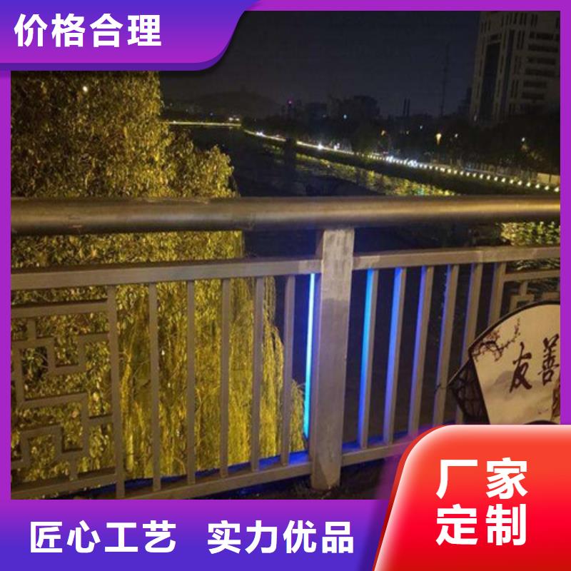 优选：灯光不锈钢护栏基地