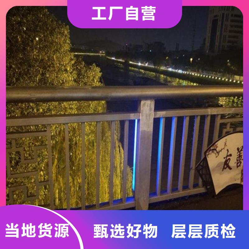 供应批发桥上灯光护栏-放心