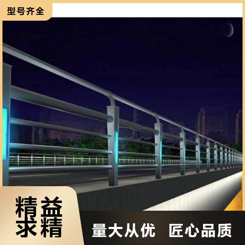 价格合理的喷塑灯光护栏厂家